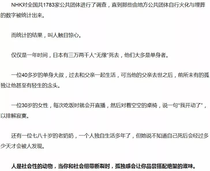 历年出生人口数据资料_关于中国历年出生人口数据的一些思考