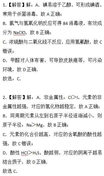 【点评】本题关键是明确滑块的运动规律,分平抛运动,圆周运动和匀