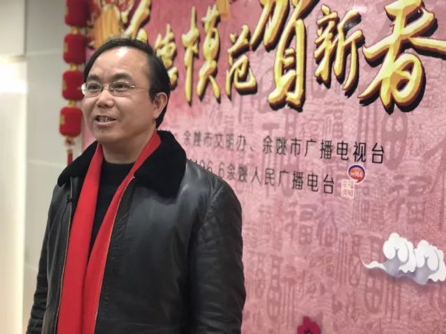 收获满满又一年,道德模范贺新春—叶志宏