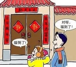 口人口什么字_常住人口登记卡是什么(2)