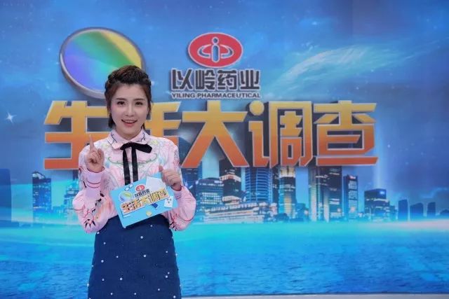 加油吧我们的2018齐鲁频道美女主播乐乐为你送祝福啦