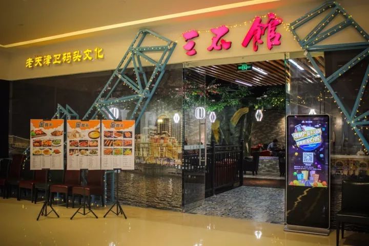 天河城内衣店_广州天河城