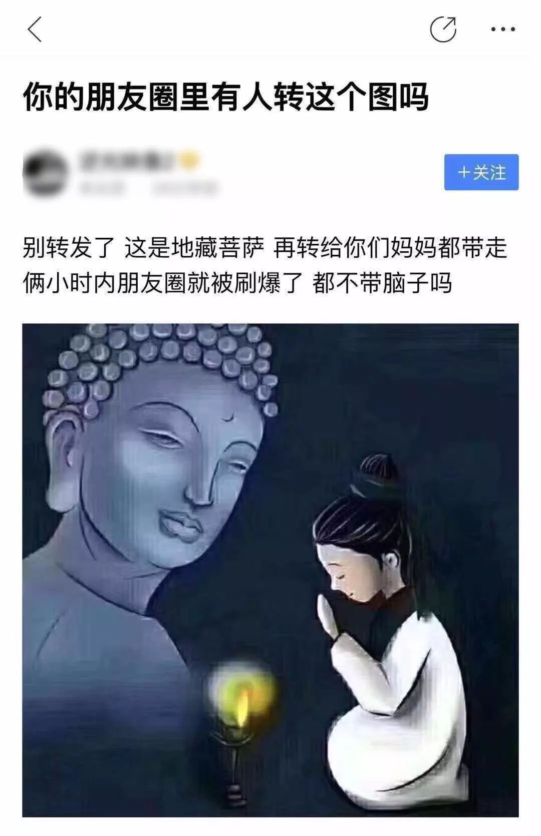 你也被为妈妈祈福图刷屏了吗 ? 有这个功夫,不如多跟你妈唠唠嗑