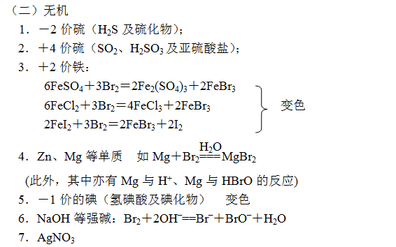 燃点简谱_儿歌简谱(2)