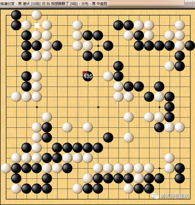 棋行简谱_下盘棋简谱(3)