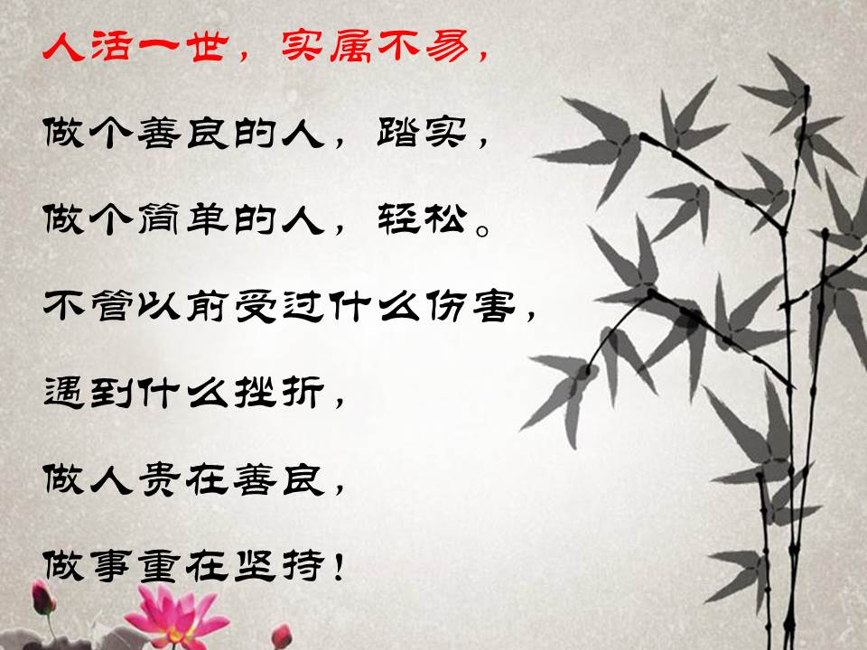 一位高人留下的做人做事的2个道理,读懂了,人生少走十