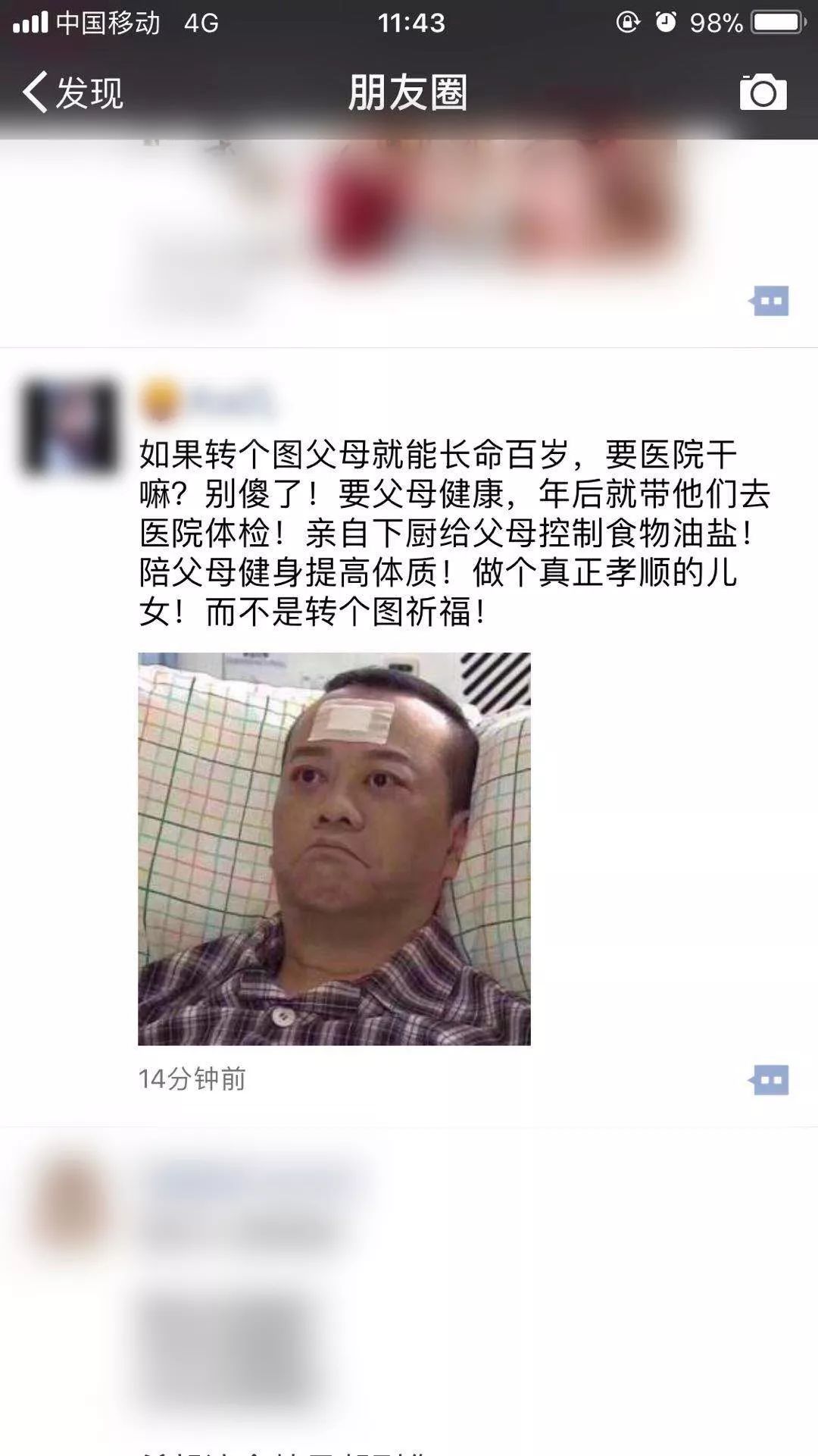 深圳人口登记被删怎么_深圳人口增长趋势图(3)