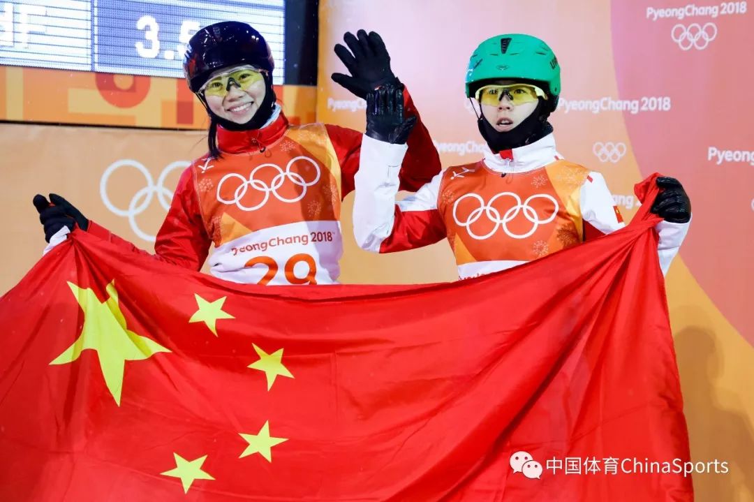 平昌冬奥会自由式滑雪女子空中技巧 中国摘得银铜