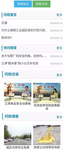 江津招聘网_江津人才网 江津招聘网 江津求职网 江津人事人才网 江津在线人才招聘频道(5)