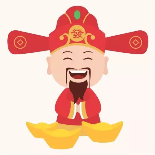 大年初二|喜气迎新春,欢乐接财神!