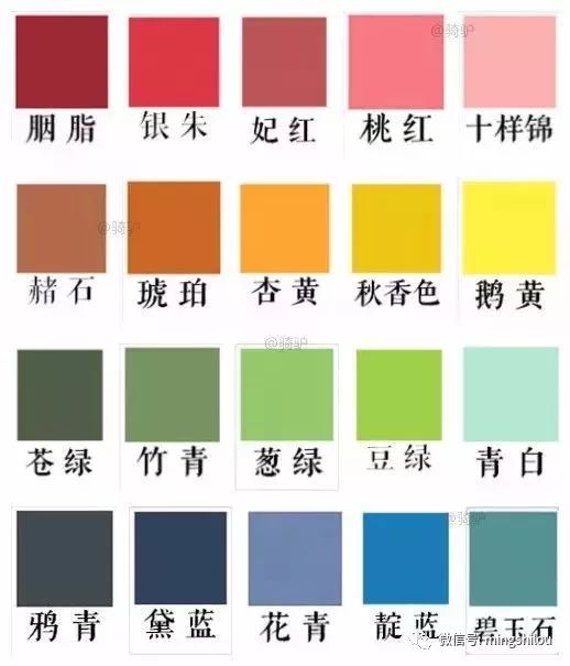 而中国人关于颜色的命名 也凝聚着万千诗意 美得不可方物 天青,月白