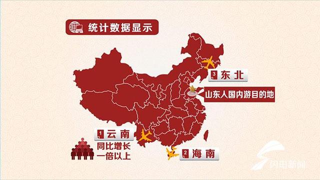 人口密度日语_中国人口密度图(3)