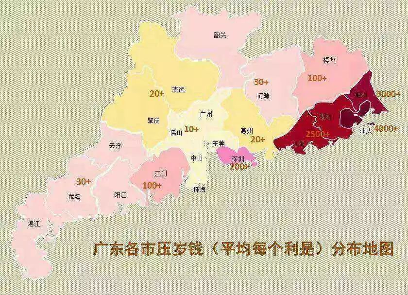 广东各市压岁钱地图出炉!河源的小伙伴们今年红包有多少?图片