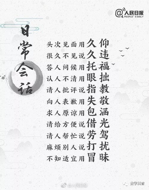 串门简谱_串门儿简谱 又名 串门 民歌曲谱 中国曲谱网(3)