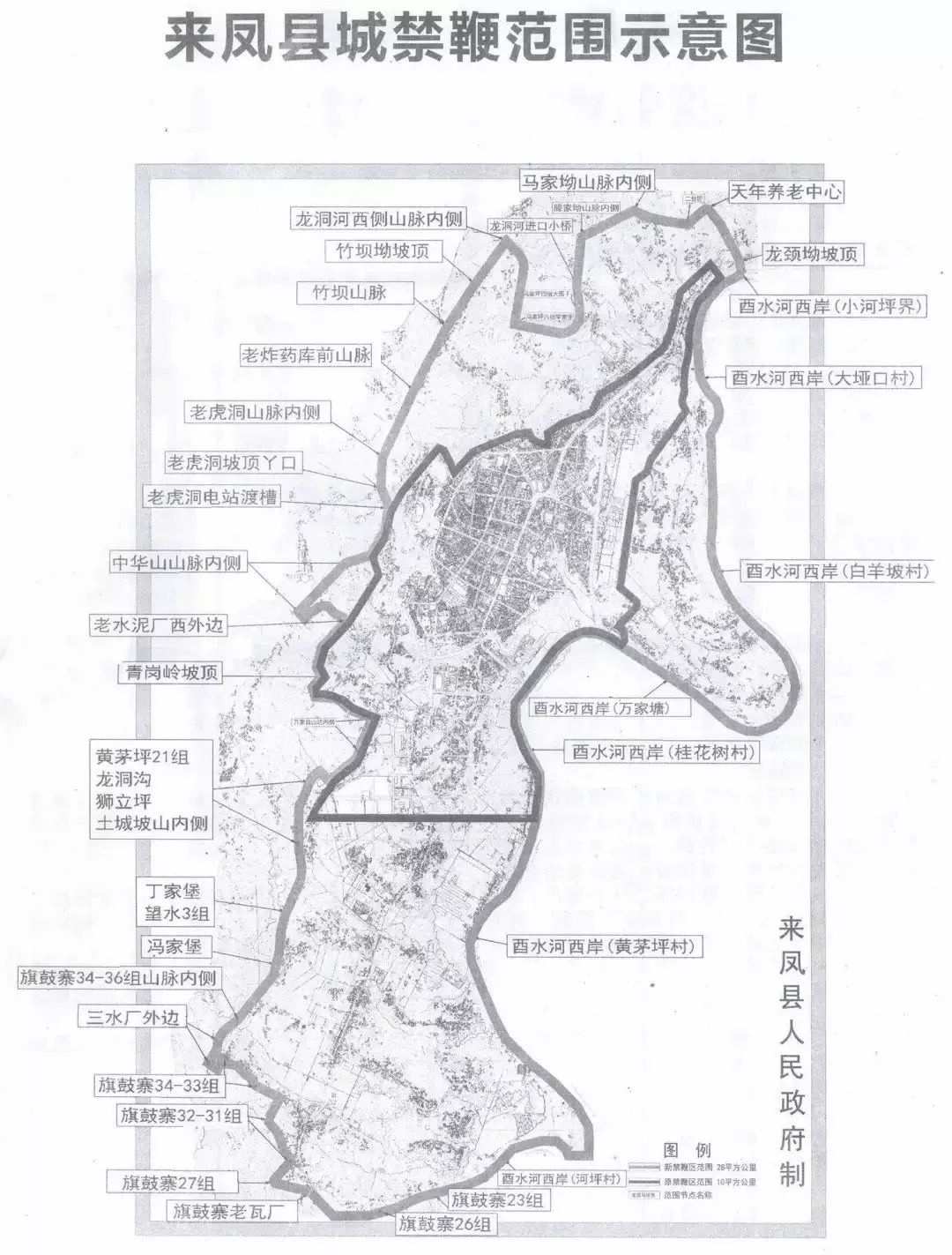 来凤县人口_来凤人 你还记得吗 在来凤,有这样一个地方 有视频等你戳(3)