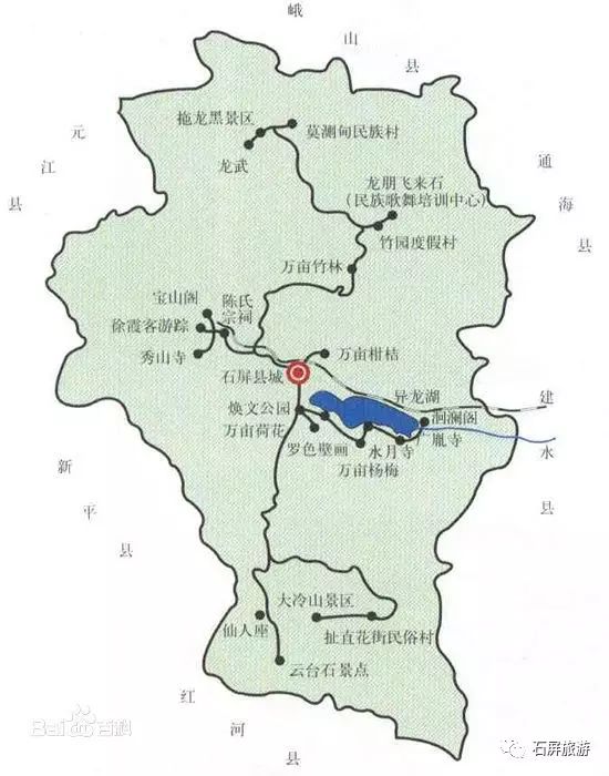 石屏县人口_今朝再启新篇 脱贫攻坚系列新闻发布会 石屏专场 来啦