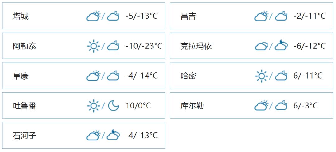 晴什么成语_成语故事图片(3)