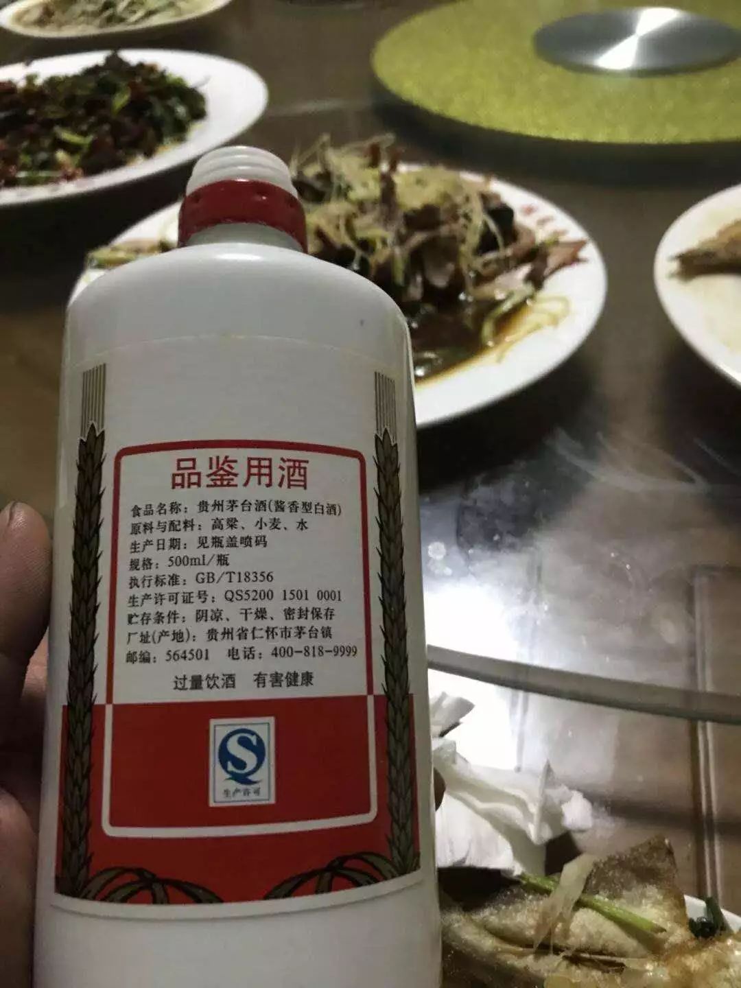 茅台酒是拿来喝的!我们做到了!