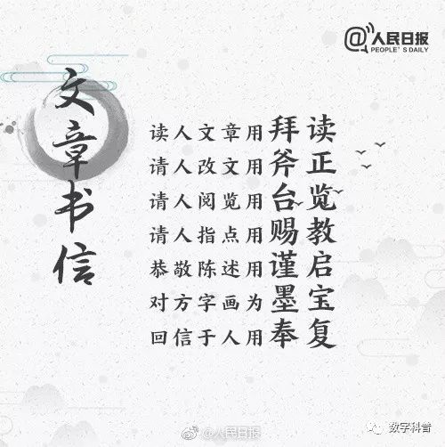 串门简谱_山西民歌串门门简谱(3)