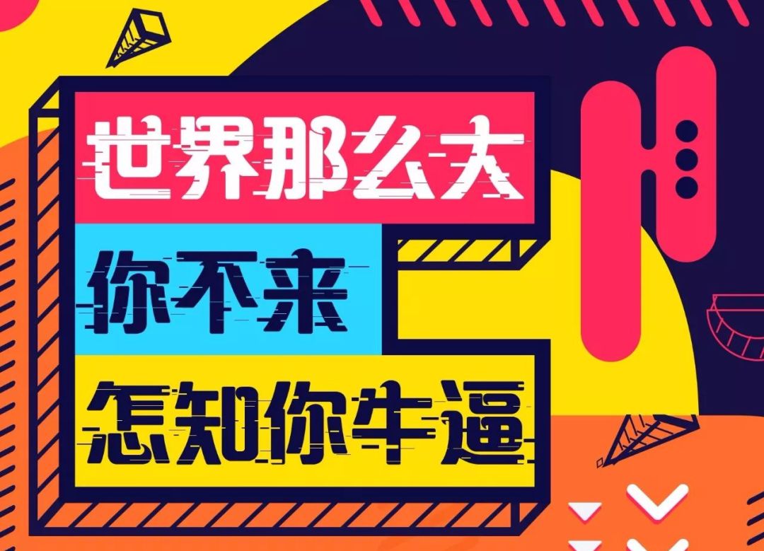 泰顺招聘_关于2021年泰顺县 智汇泰顺 职得你来 系列招聘会的通知