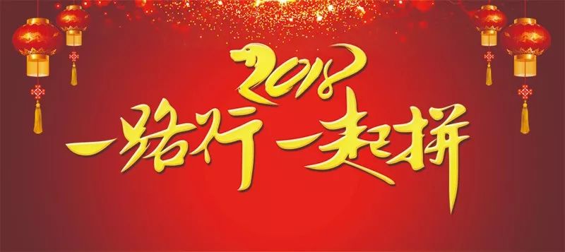 新年早安励志心语新年早安励志图片