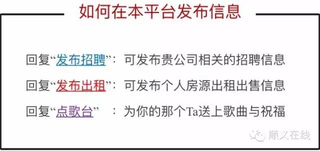 顺义招聘信息_顺义达投资招聘信息 顺义达投资2020年招聘求职信息 拉勾招聘(2)