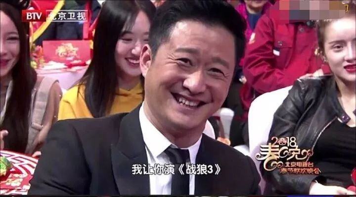 妻管严属性暴露谢楠钦定战狼3演员吴京想都不想就同意了