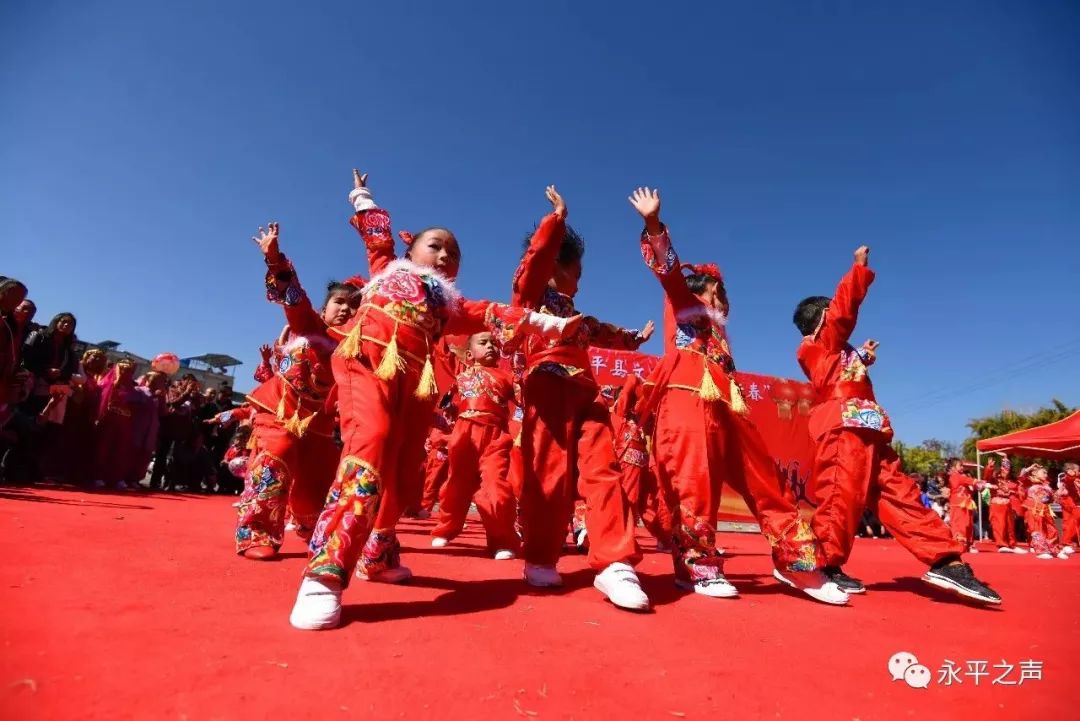 欢天喜地迎狗年永平人民庆新春