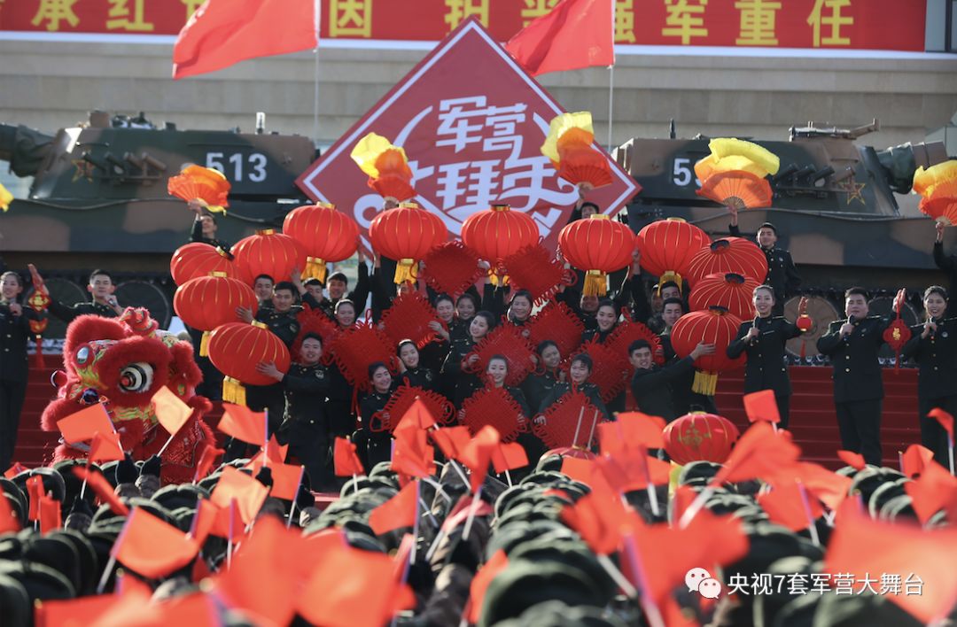 【大年初三】军营大拜年走进新疆军区红军师