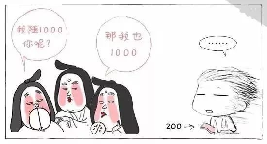 都不结婚人口大减_人口普查