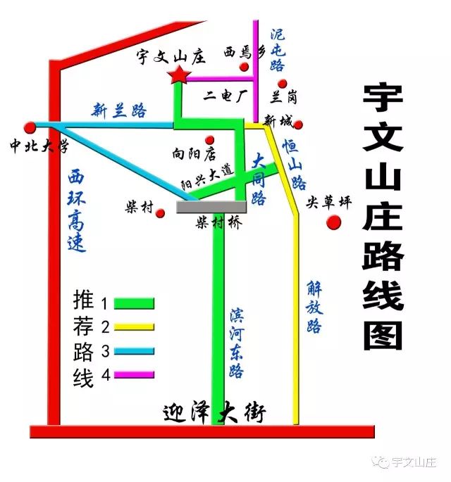 太原庄人口_太原郝庄农家庄园(3)