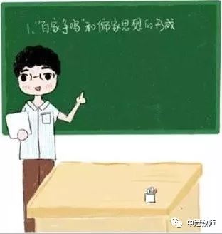 美到爆的三行情书句句暖到老师儿心窝