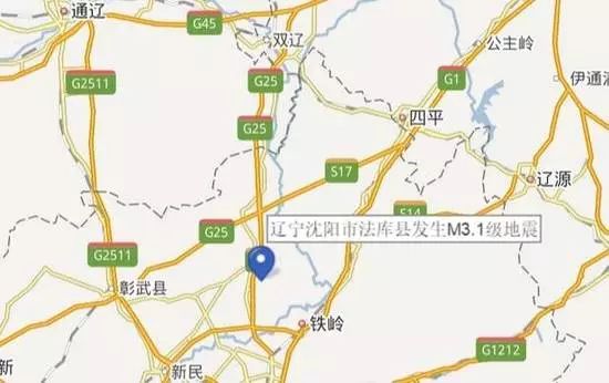沈阳市法库县发生m3.1级地震图片