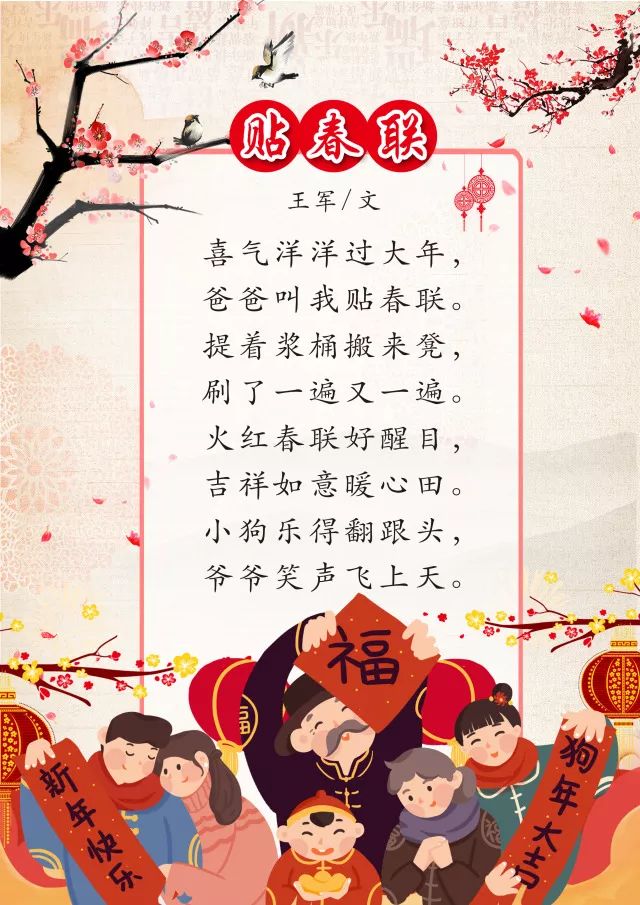 大家好,在新的一年到来之际《大灰狼画报》祝大家新年快乐!