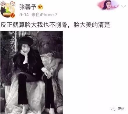 继郑爽公开整形后8大女明星公开自己整形秘密！(图14)