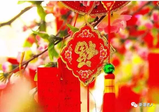 祝您春风满面 初七祝您节日快乐 初八祝您福禄寿存 初九祝您如意吉祥