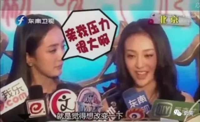 继郑爽公开整形后8大女明星公开自己整形秘密！(图25)