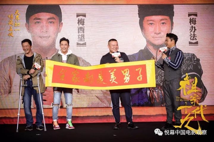 先是"太姥爷"欧弟和"祖宗"杜淳上场,展现家族文采和颜值基因,传授内外