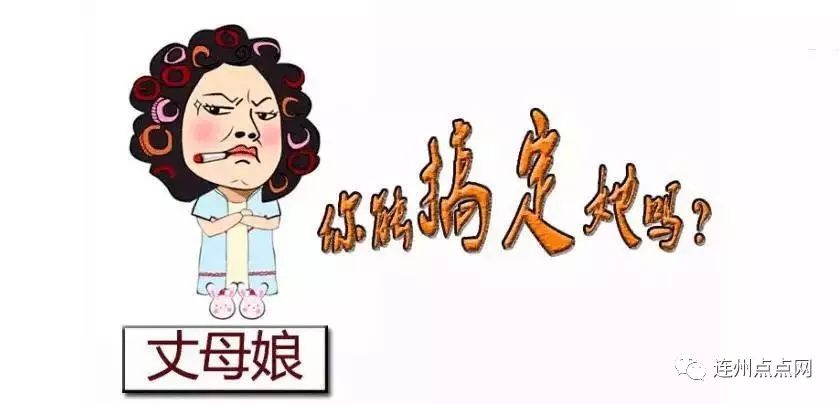 力荐:这新年礼物,丈母娘看了都说好!