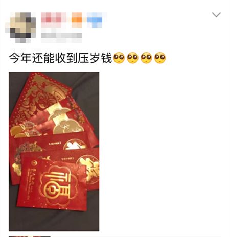 过年啦,你的朋友圈都晒什么?