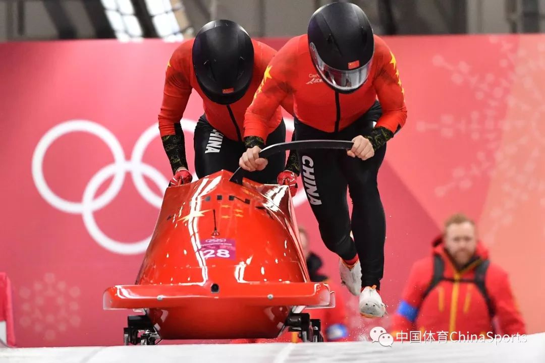 平昌冬奥会双人雪车赛 中国首次参赛