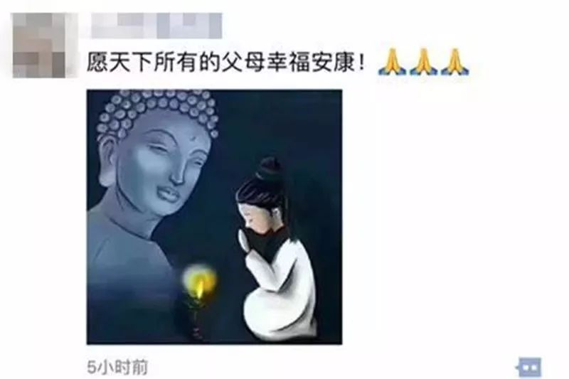 话题丨一张佛系照片火爆网络,来谈谈你对"云端拜菩萨"