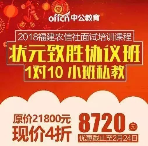 厦门的招聘_年薪10万起 2018厦门华图招聘启事(2)