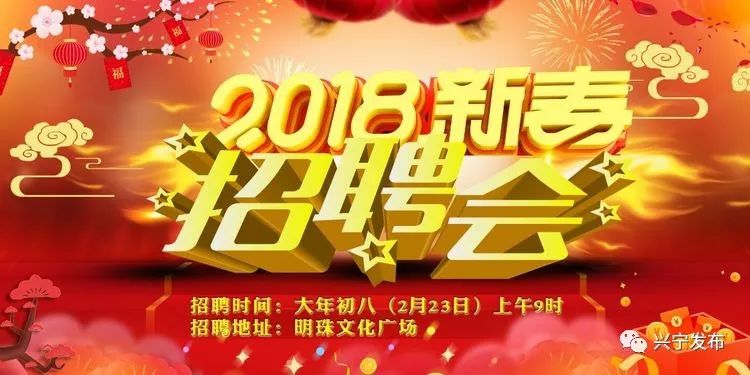 兴宁招聘_兴宁市保险业务招聘 兴宁市兼职 兴宁市平安招聘 兴宁市客服人员招聘 兴宁市业务员 梅州市平安招聘 兴宁市平安