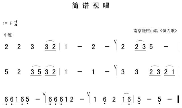 音乐简谱视唱_11月23日 每天一条简谱视唱 声乐爱好者专用