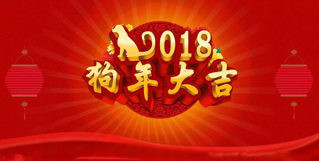 大年初四温暖祝福送给您