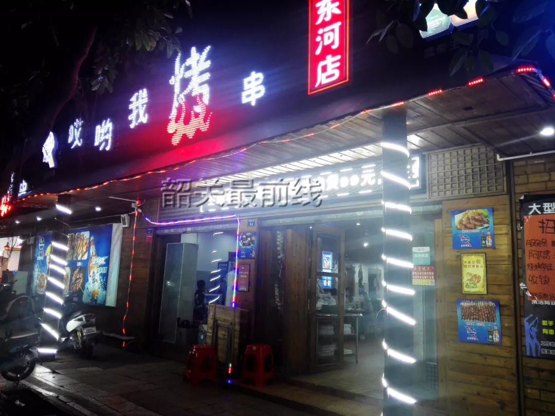 韶关街头居然这么多"奇葩"店名,你见过