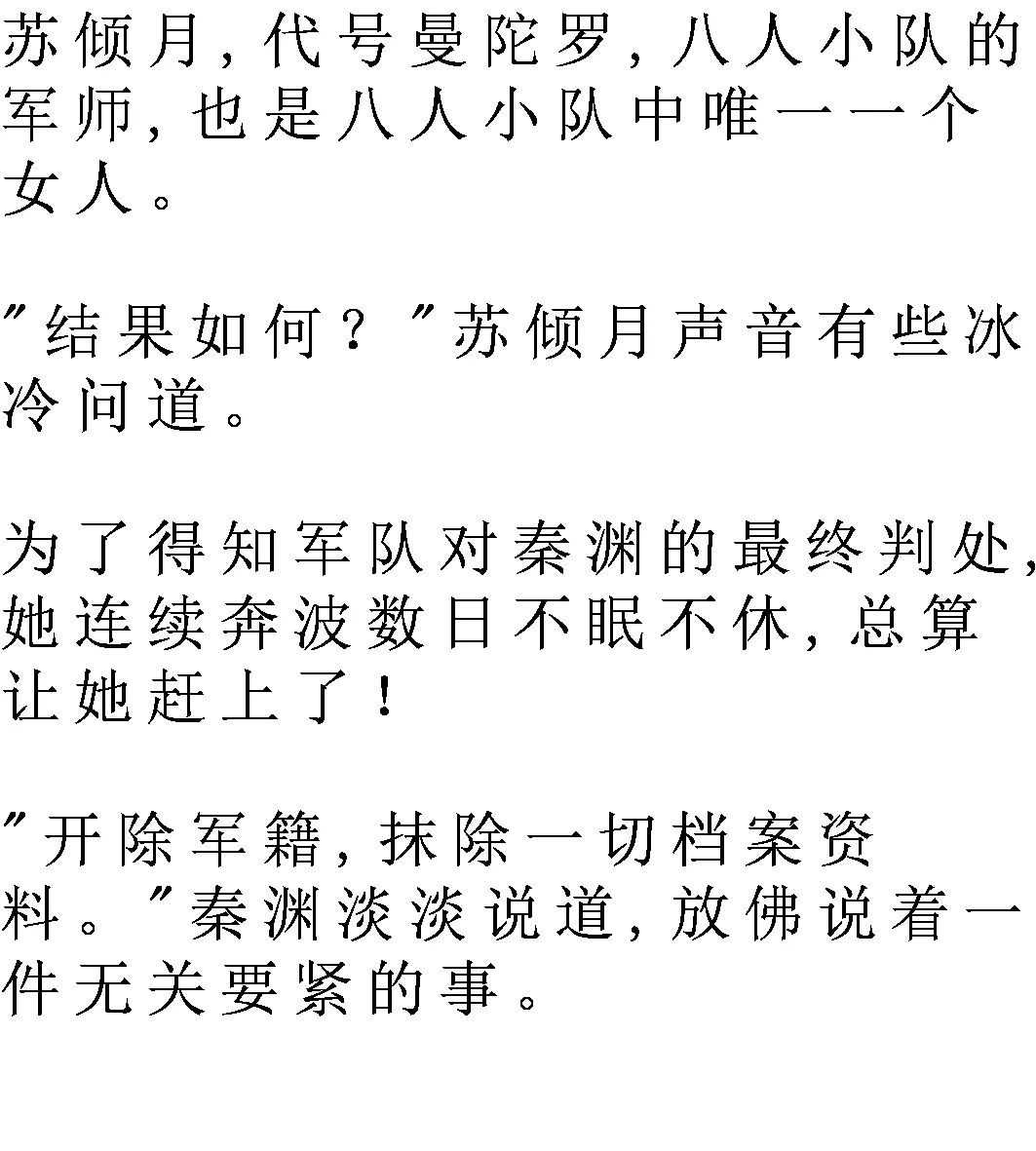 毒枭简谱_东南亚毒枭(2)