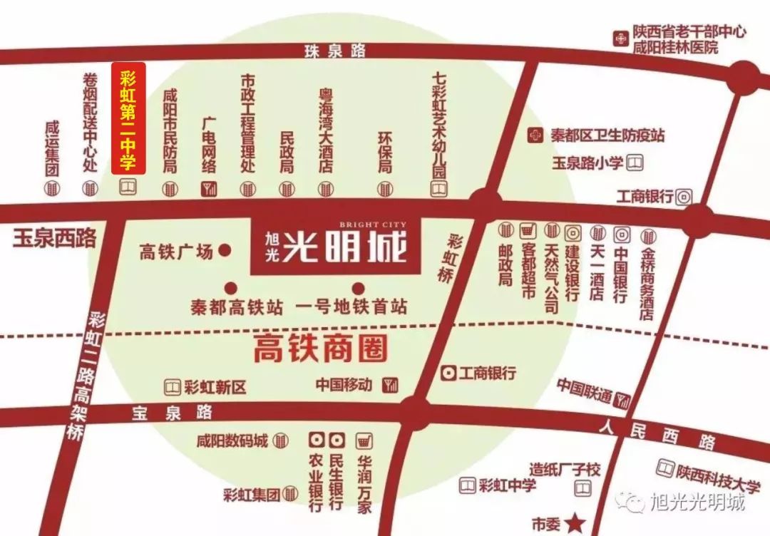 秦都区人口_咸阳市秦都区规划图(2)