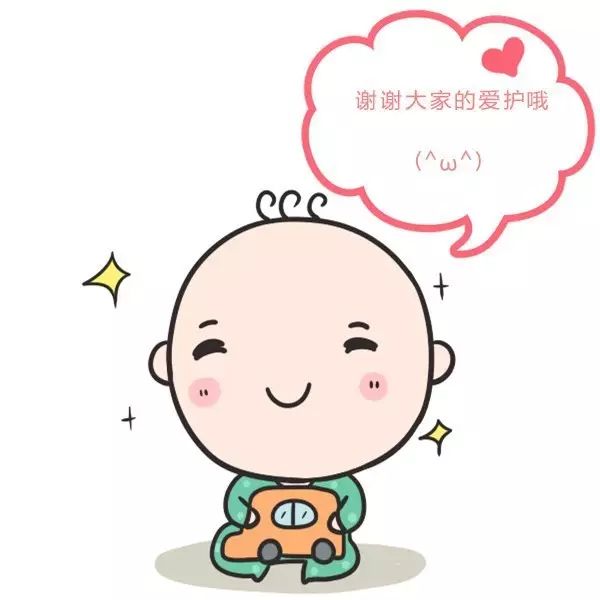 我承诺:共同守护我们的小天使,不逗宝宝不伤害宝宝